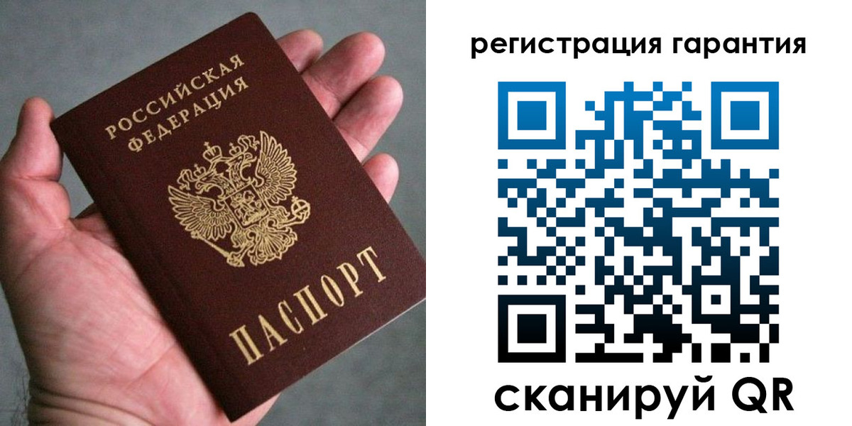 временная регистрация госуслуги в Приморско-Ахтарске